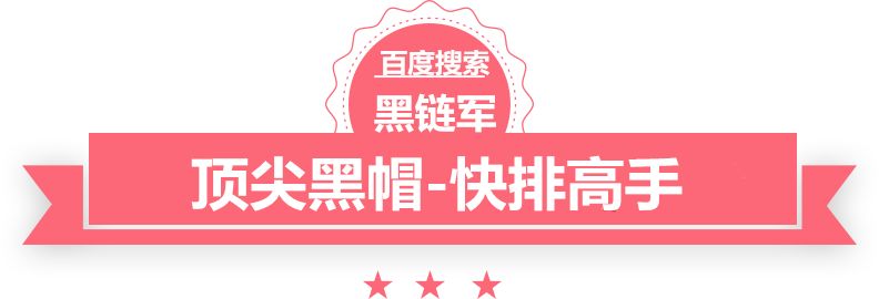 澳门最准的资料免费公开普兰网站建设